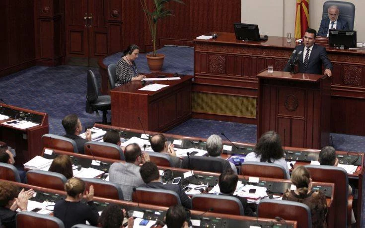 Ο Ζάεφ βρήκε τους 80 βουλευτές: Πέρασαν οι συνταγματικές αλλαγές στα Σκόπια – Τεταμένη η πολιτική ατμόσφαιρα